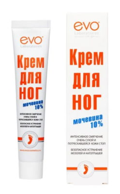 EVO крем д/ног с мочевиной 50мл